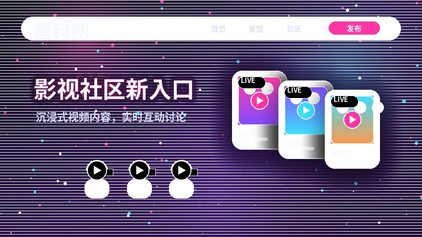 黑料网帮助中心与用户服务说明