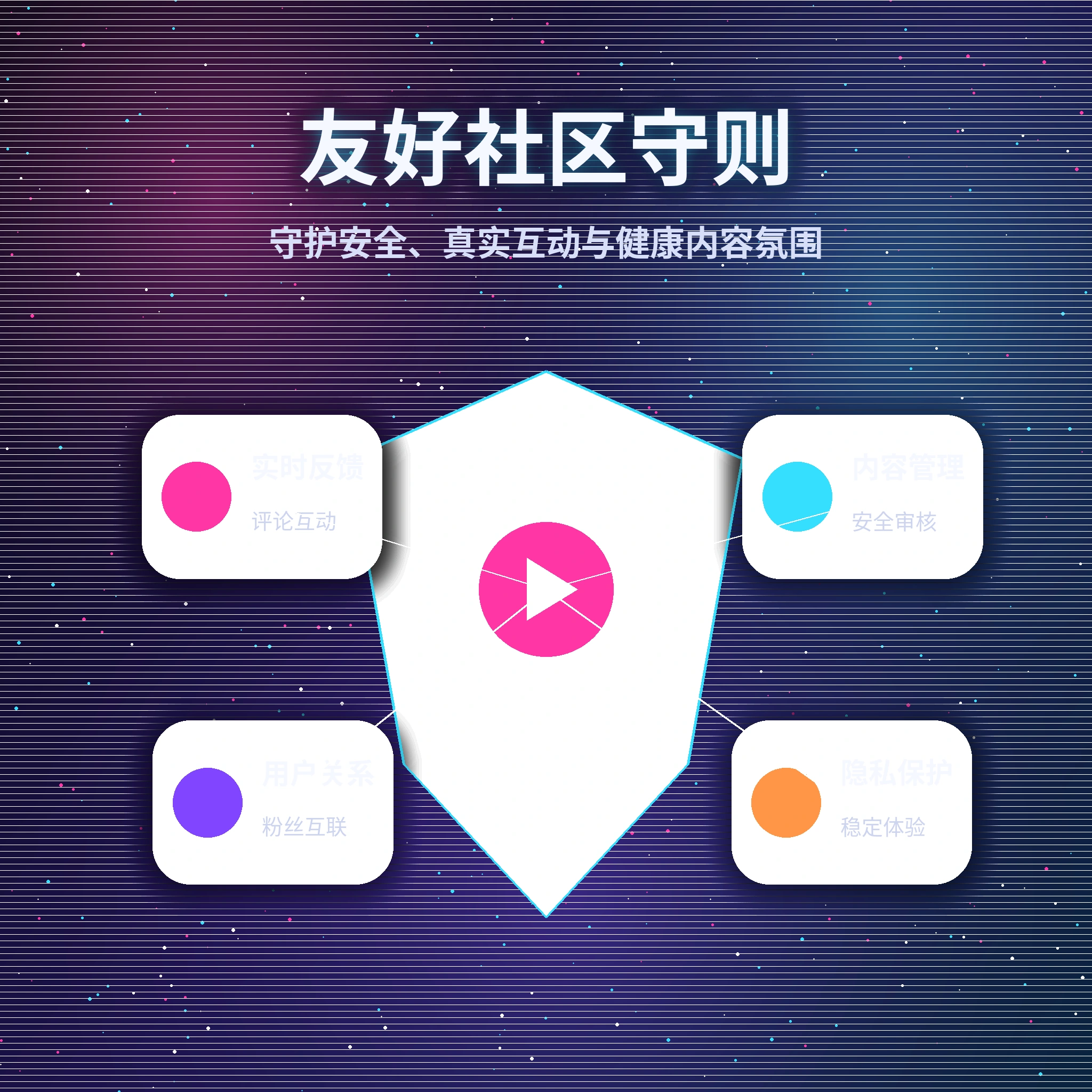 黑料网成年人理性社交与兴趣互动